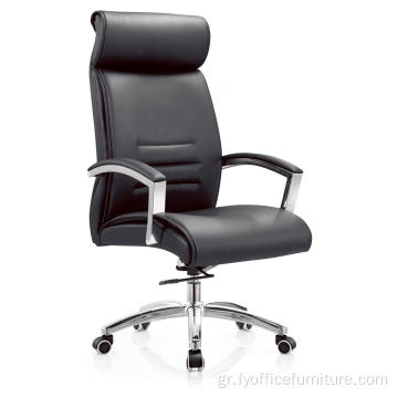 Ολόκληρη τιμή πώλησης High Back Lounge Black PU Δερμάτινη καρέκλα γραφείου